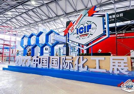 k1体育麻将胡了石墨 2023中国国际化工展圆满收官